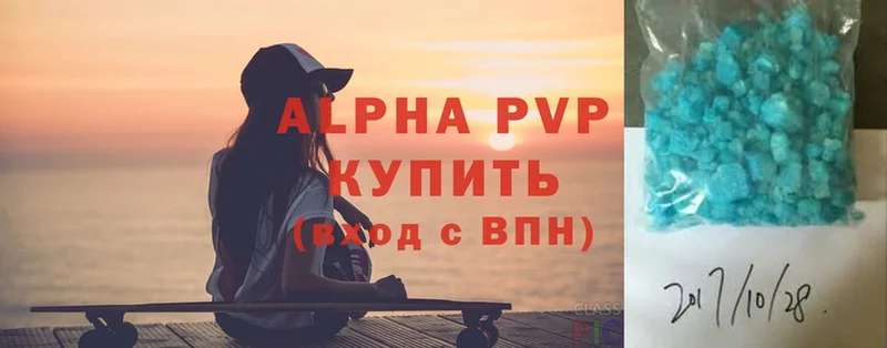 Цена Кологрив Амфетамин  A PVP  КОКАИН  МЕФ  Бошки Шишки  Гашиш 